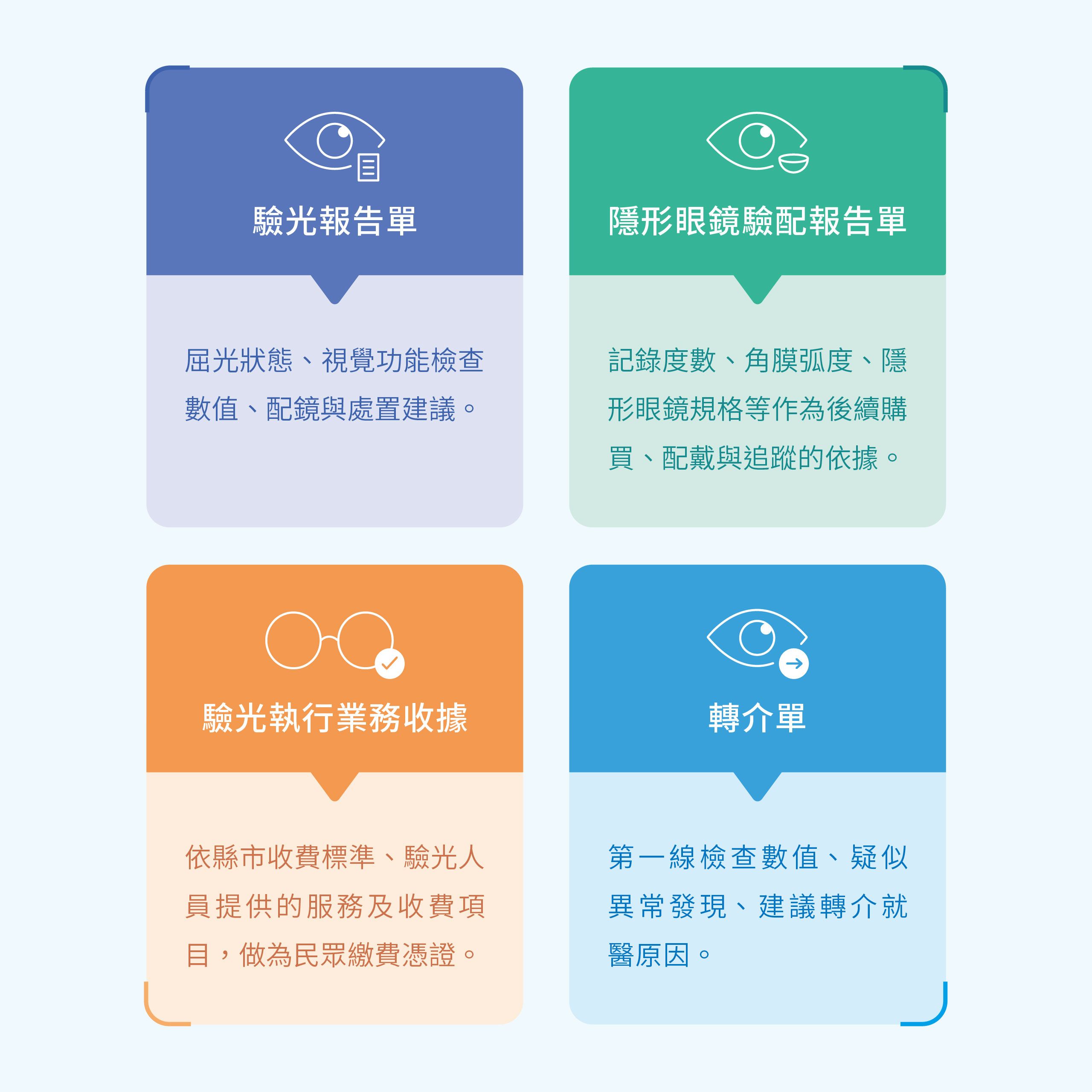 網站用_全聯會-02.jpg