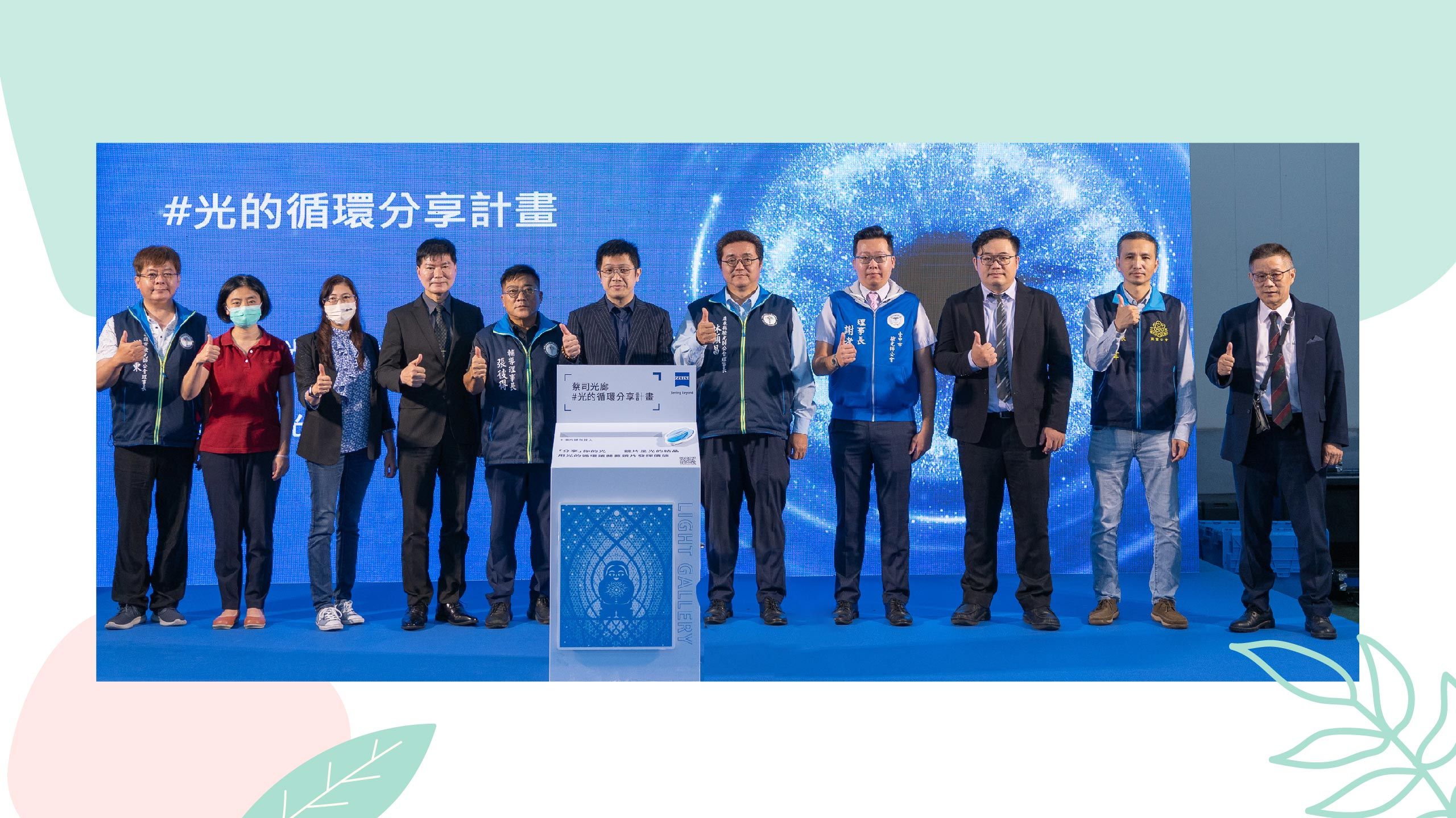 網站用_業界新聞篇-03.jpg