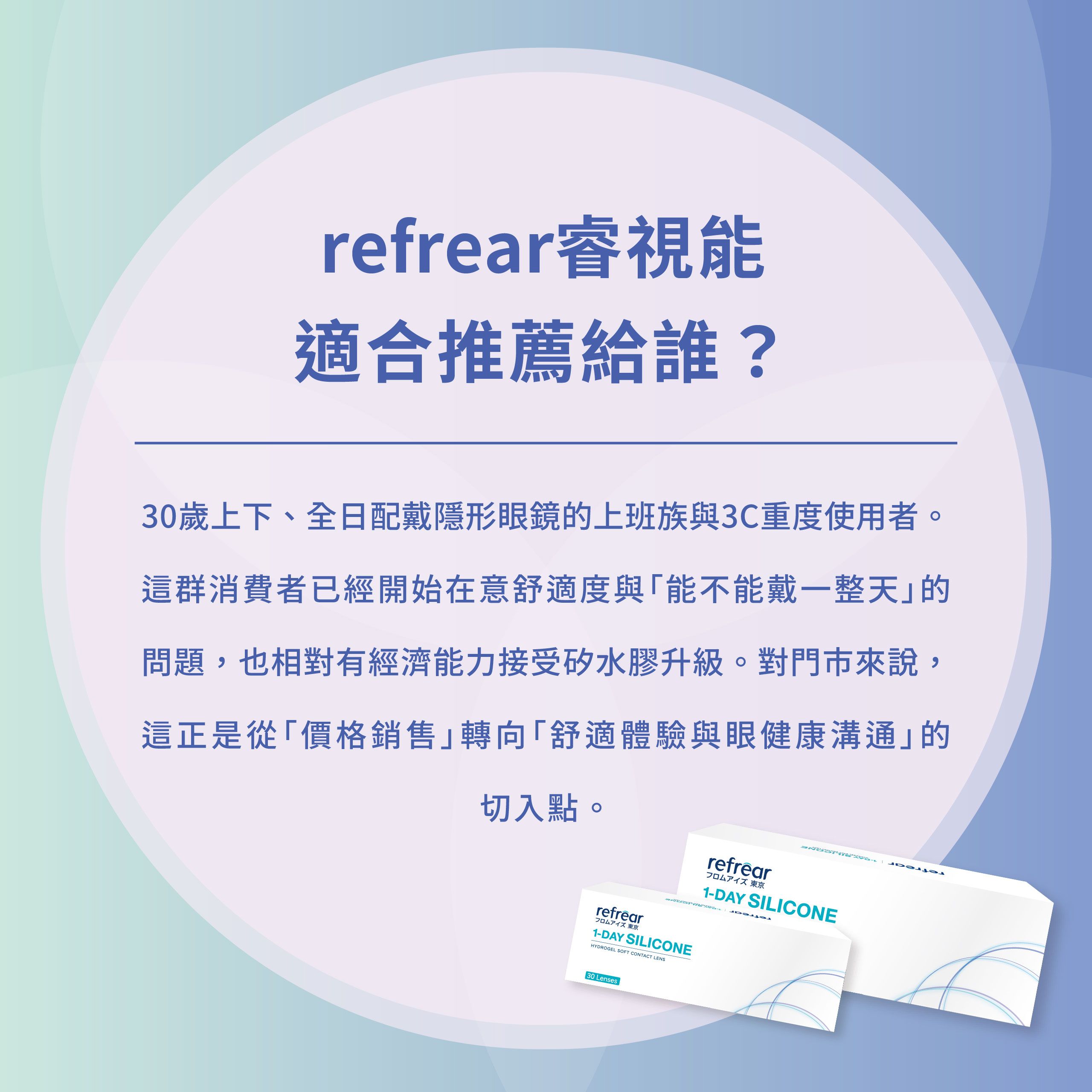網站用_視陽-03.jpg