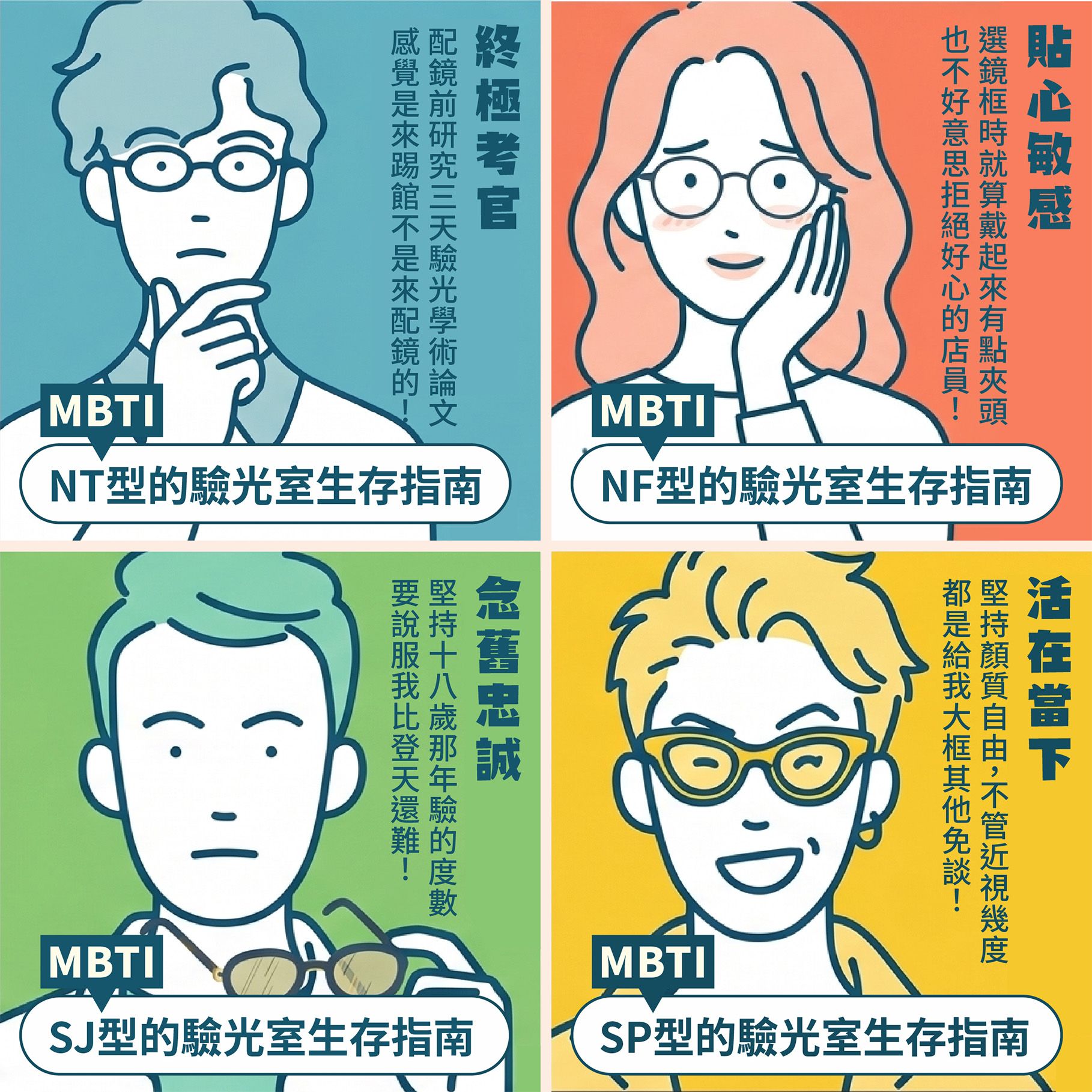 貼圖-03.jpg