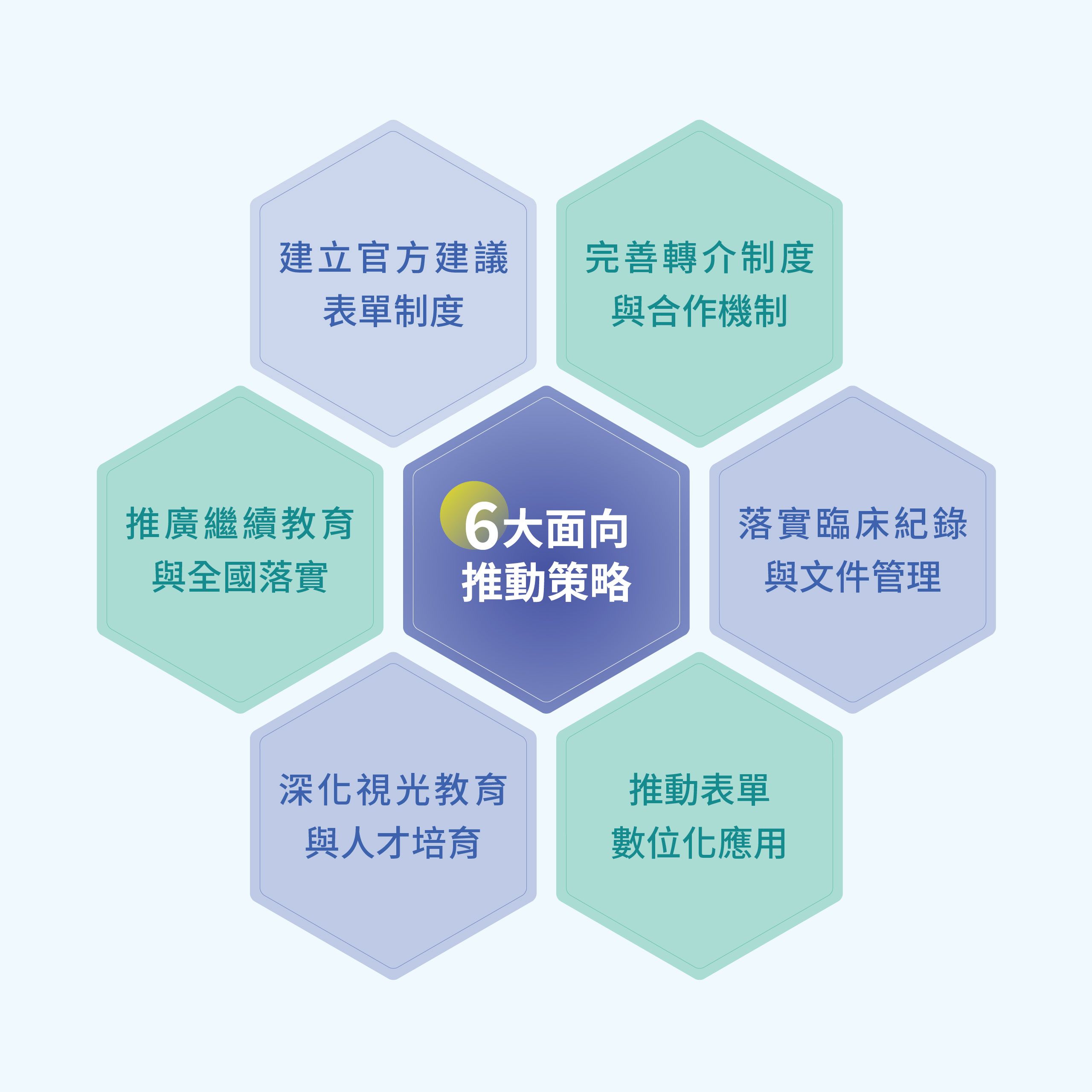 網站用_全聯會-03.jpg
