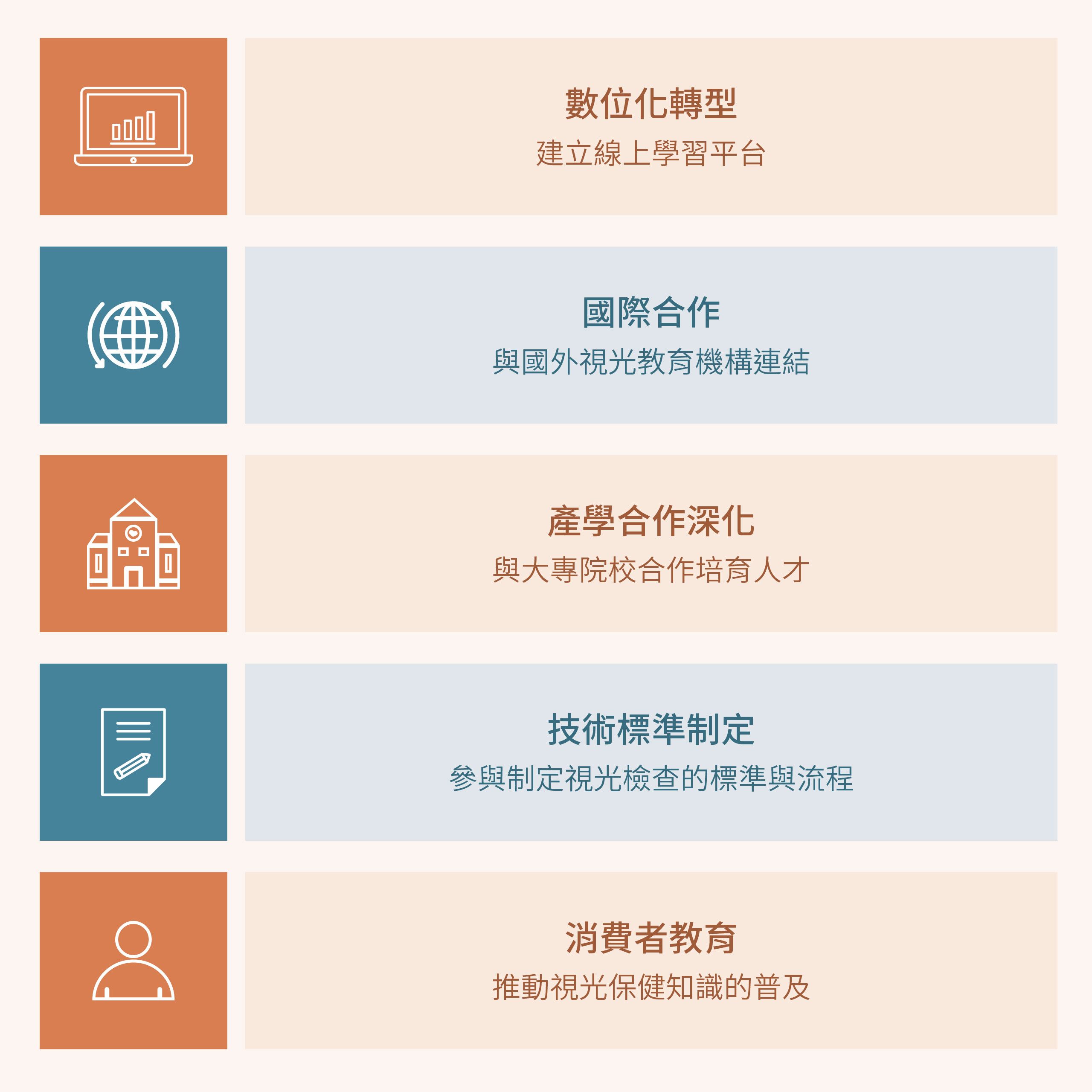 網站用_人物專訪-03.jpg