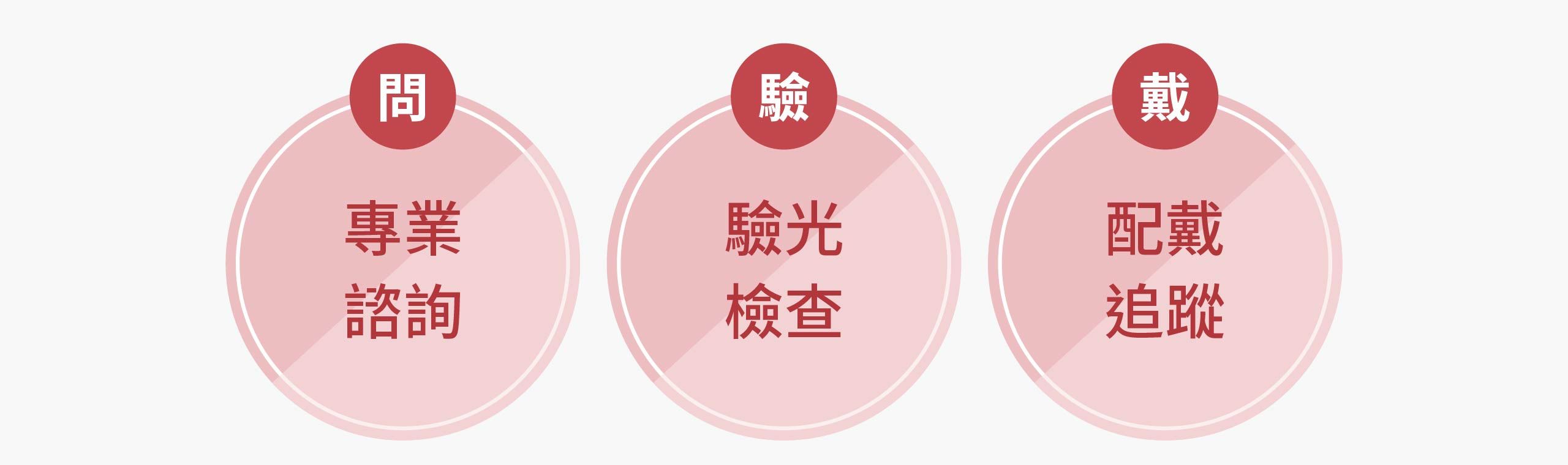 網站用_嬌生-03.jpg