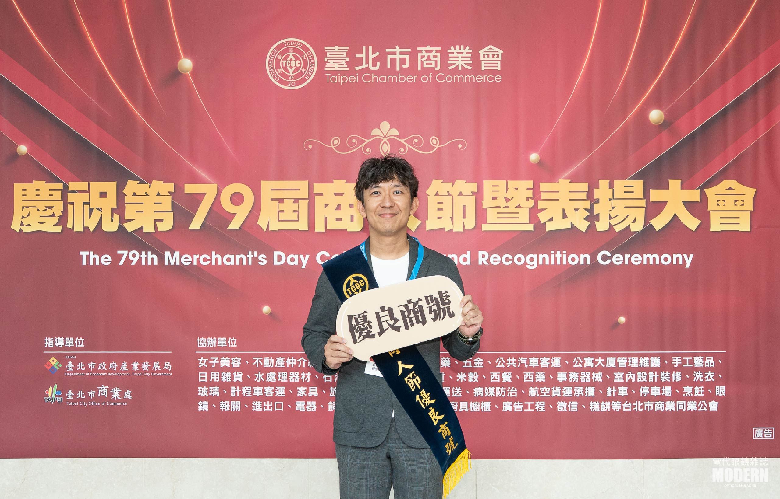 網站用_商人節-05.jpg