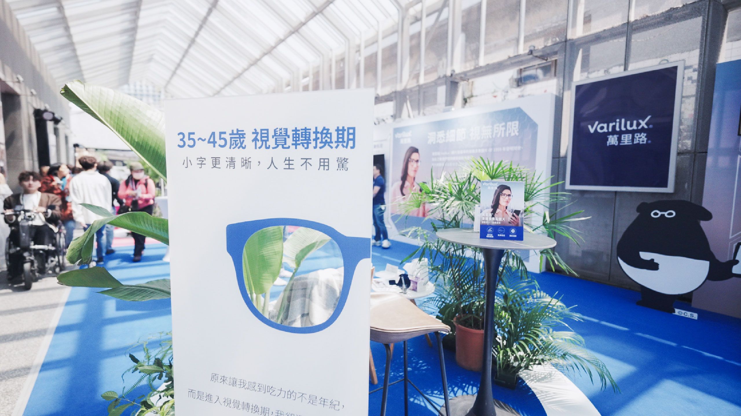 網站用_依視路-05.jpg