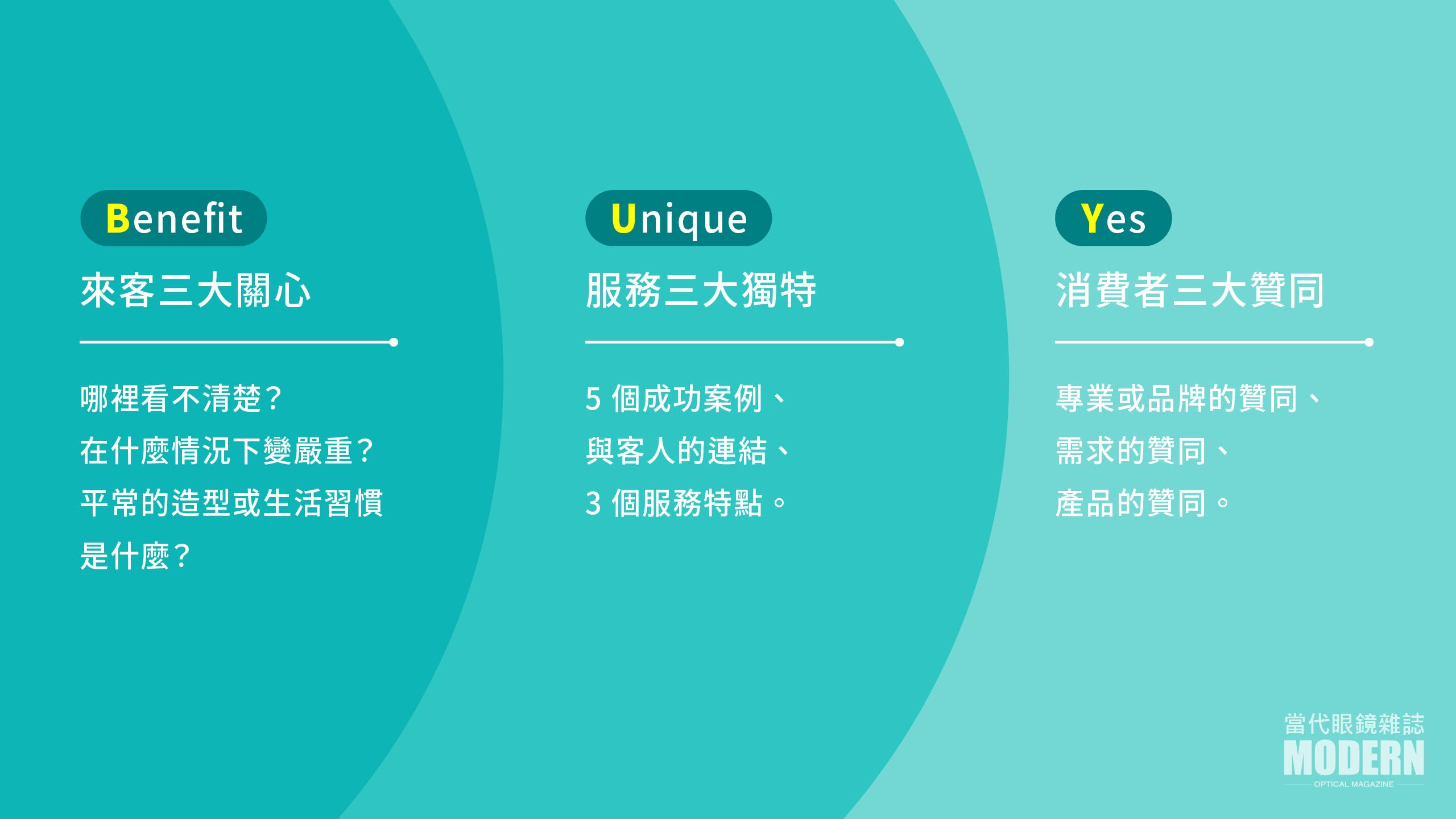 網站用_酷柏-08.jpg