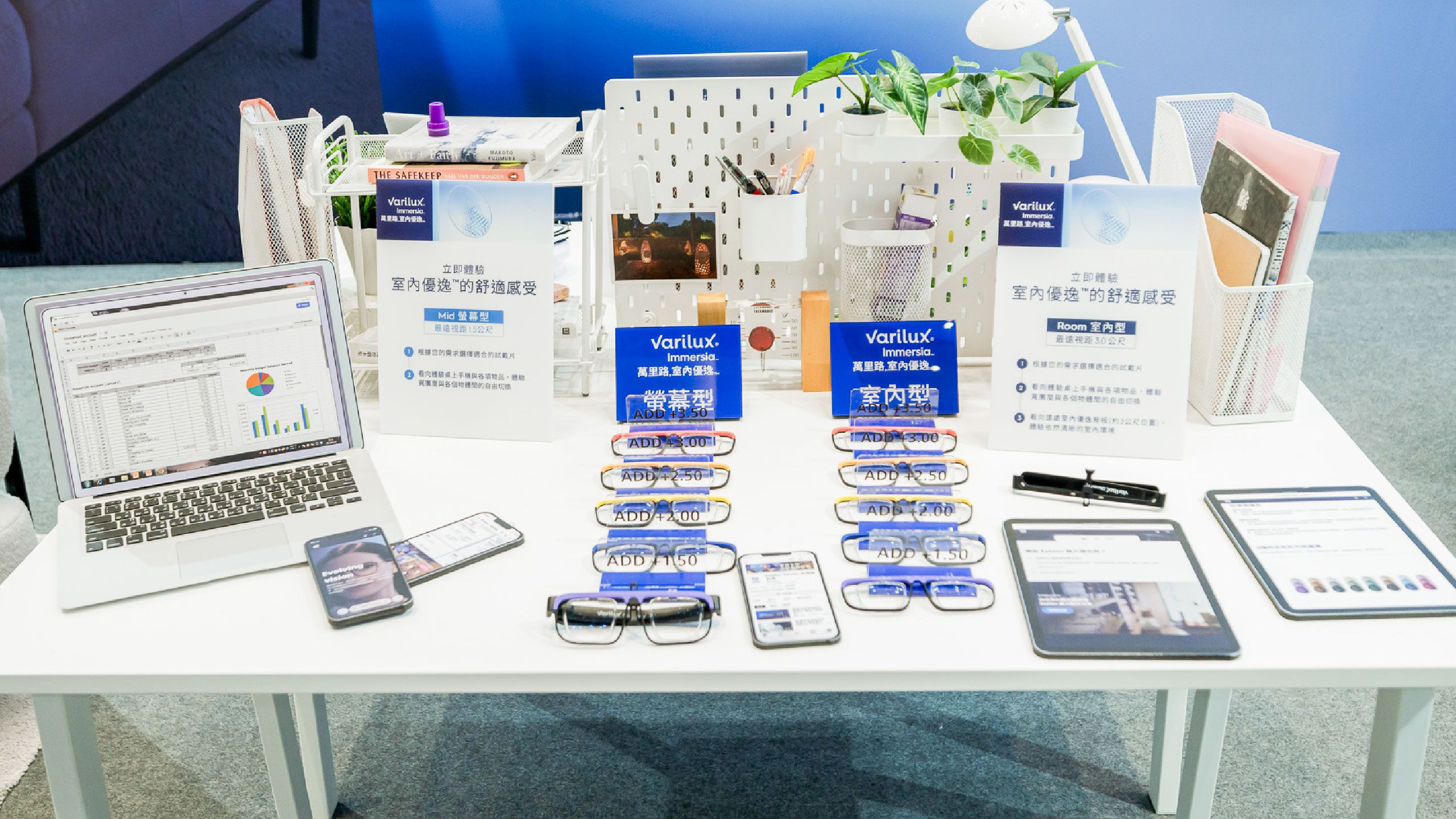網站用_依視路-08.jpg