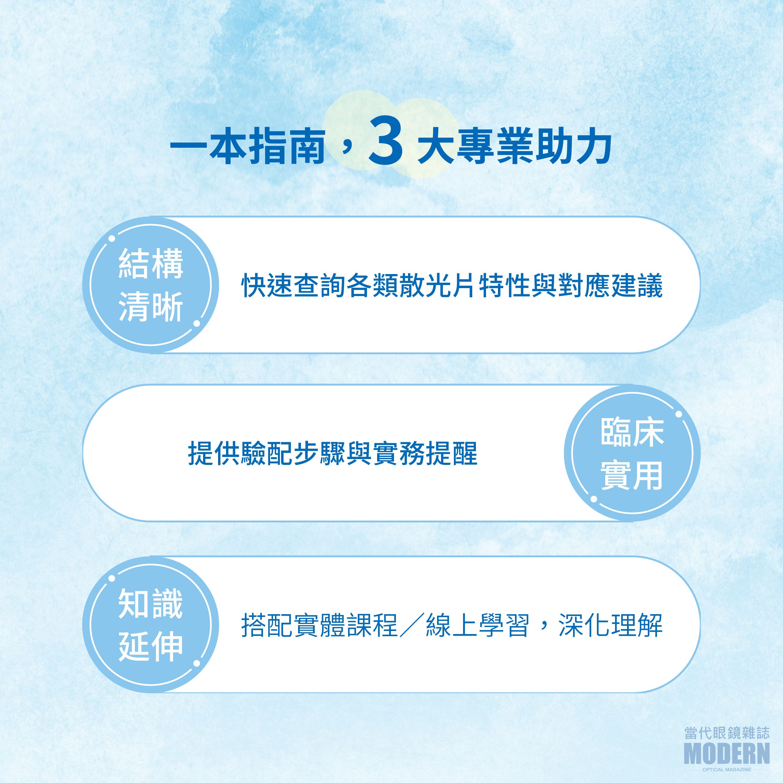 網站用_酷柏_工作區域 1.jpg