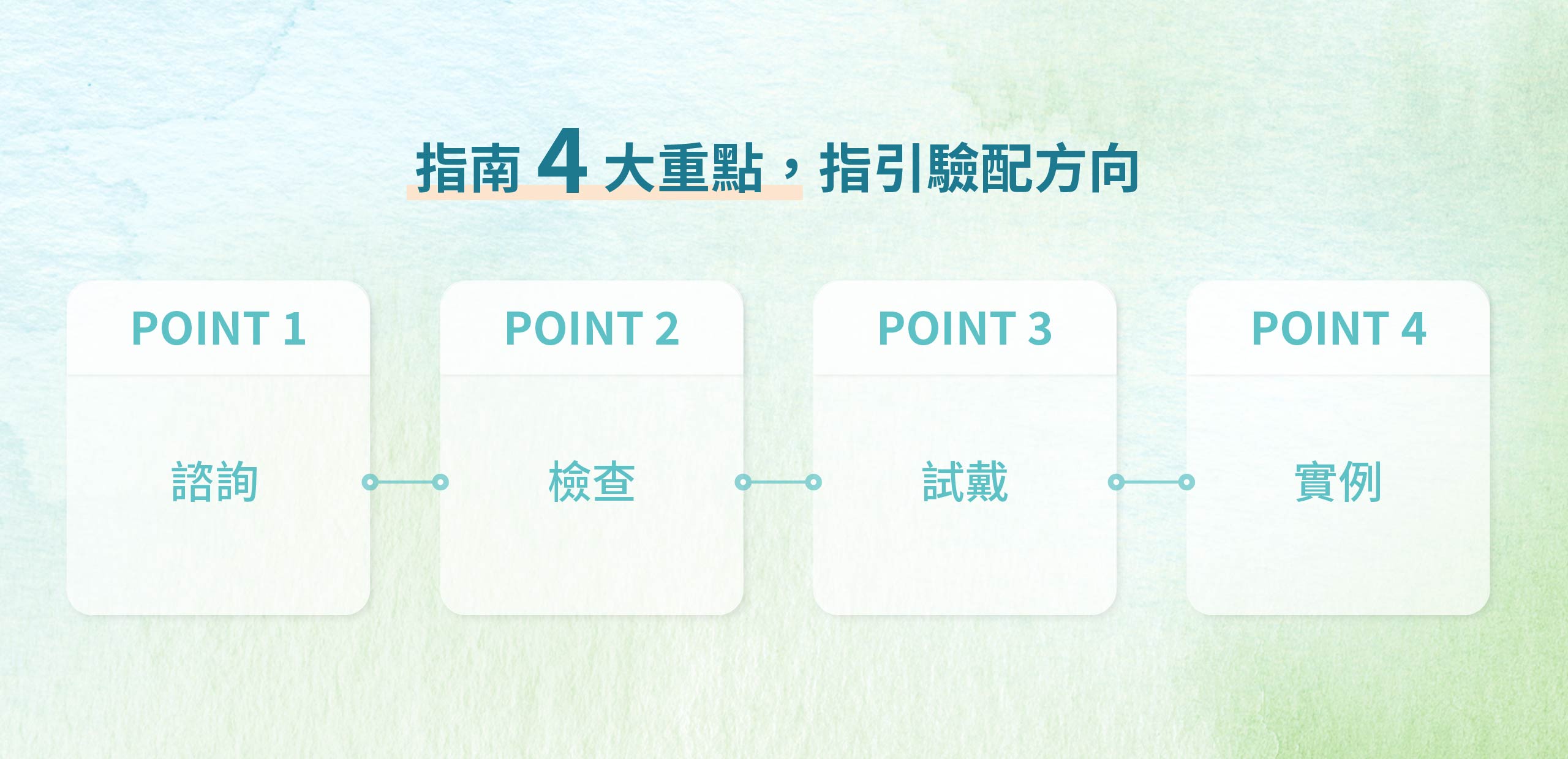 網站用_酷柏(小林)_工作區域 1.jpg