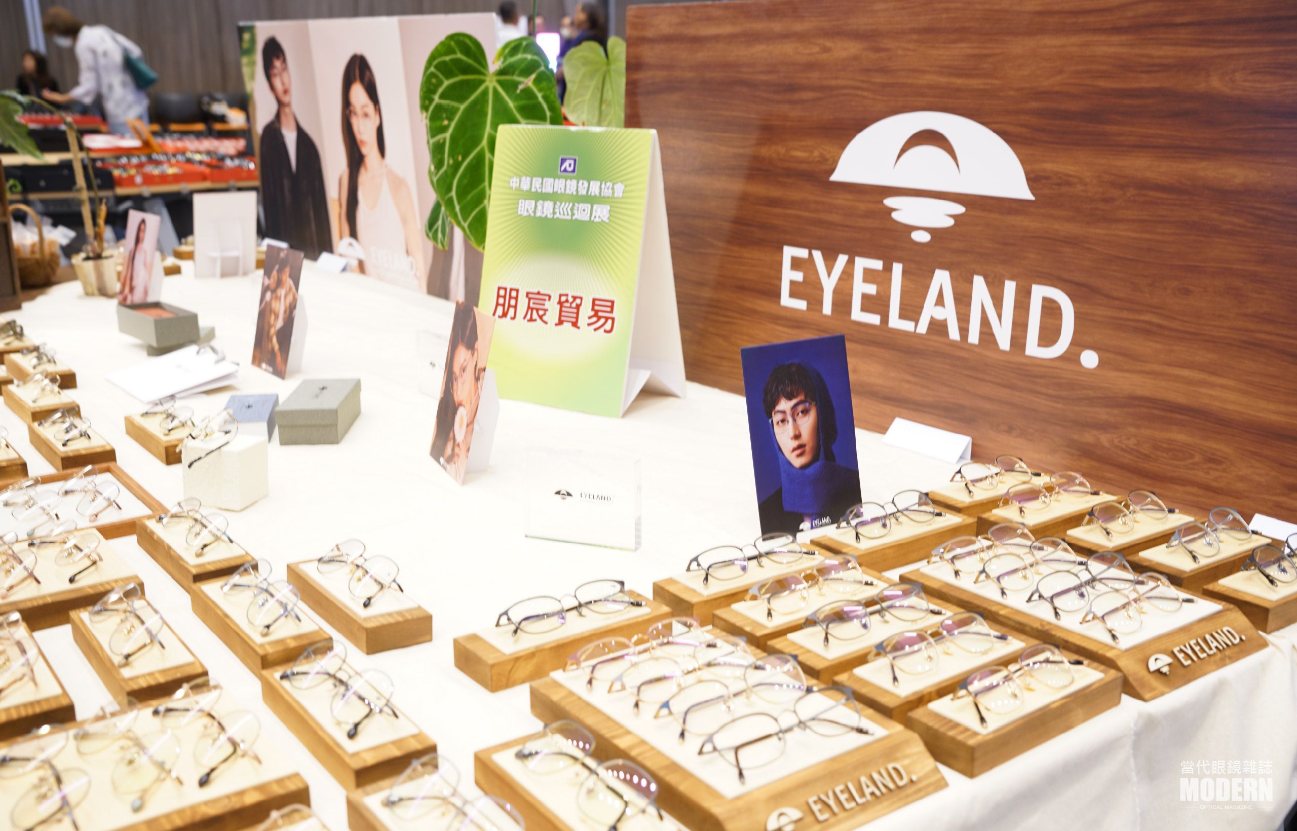 網站用_眼鏡展2-07.jpg