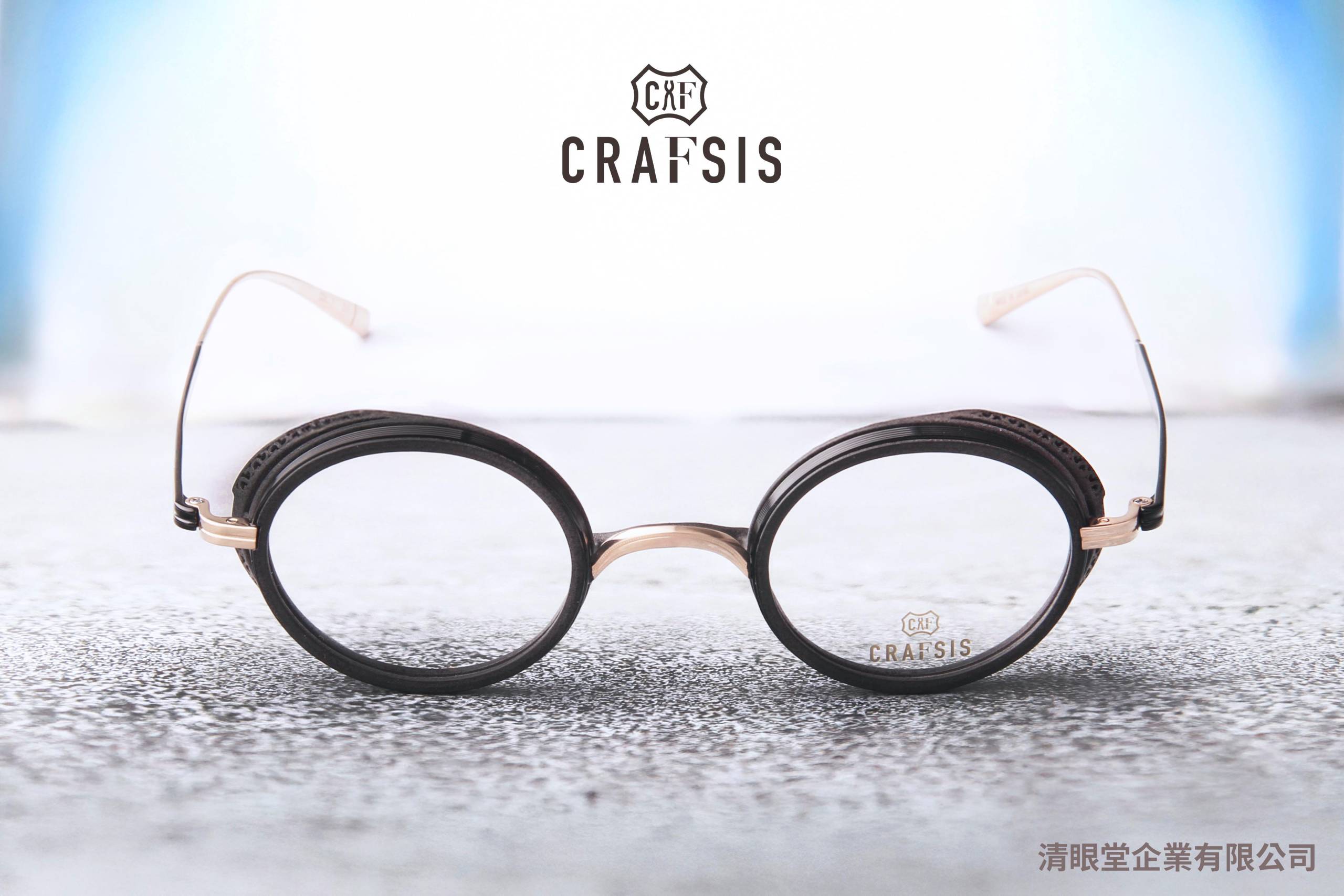 網站用_清眼堂(CRF504)-03.jpg