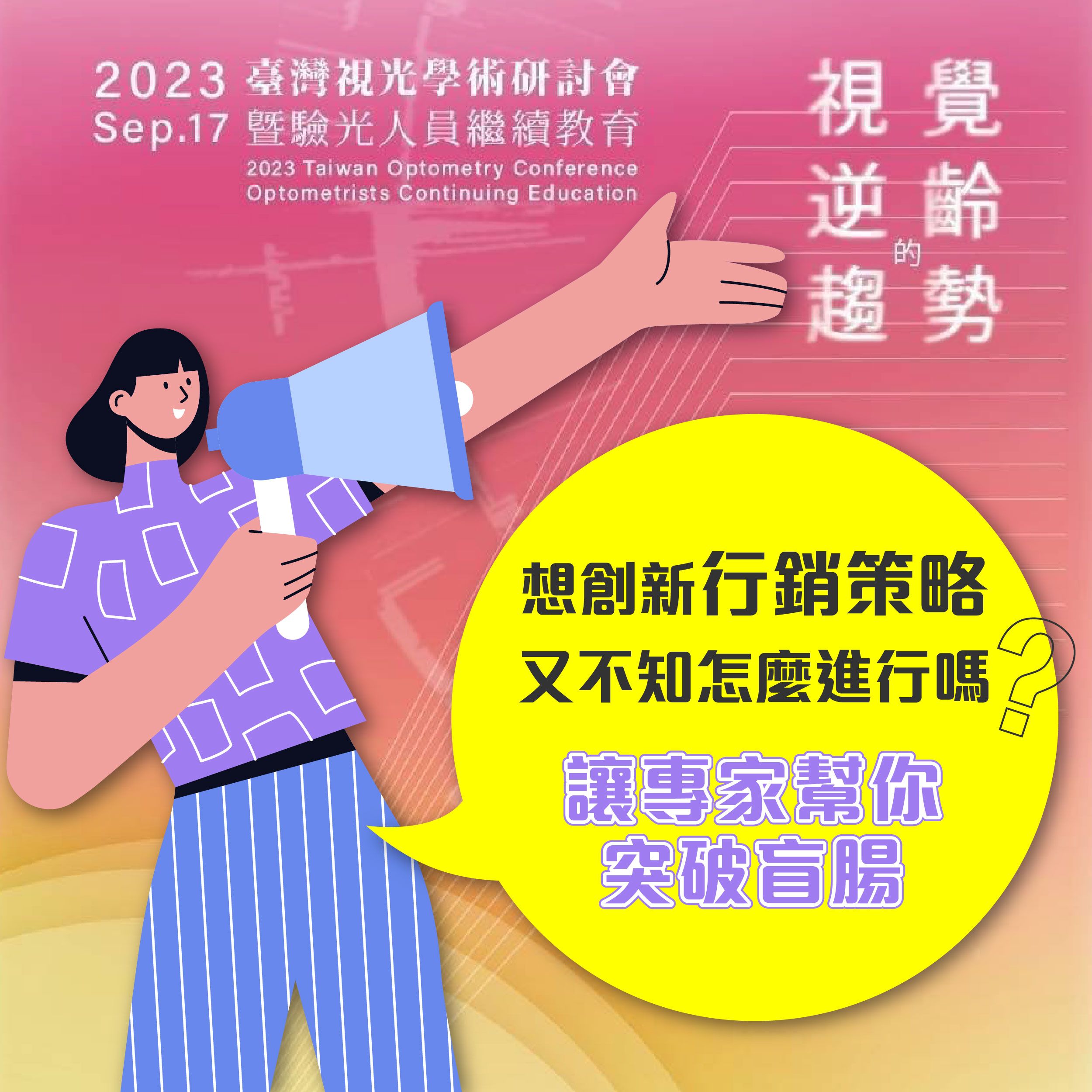 FB貼圖.jpg