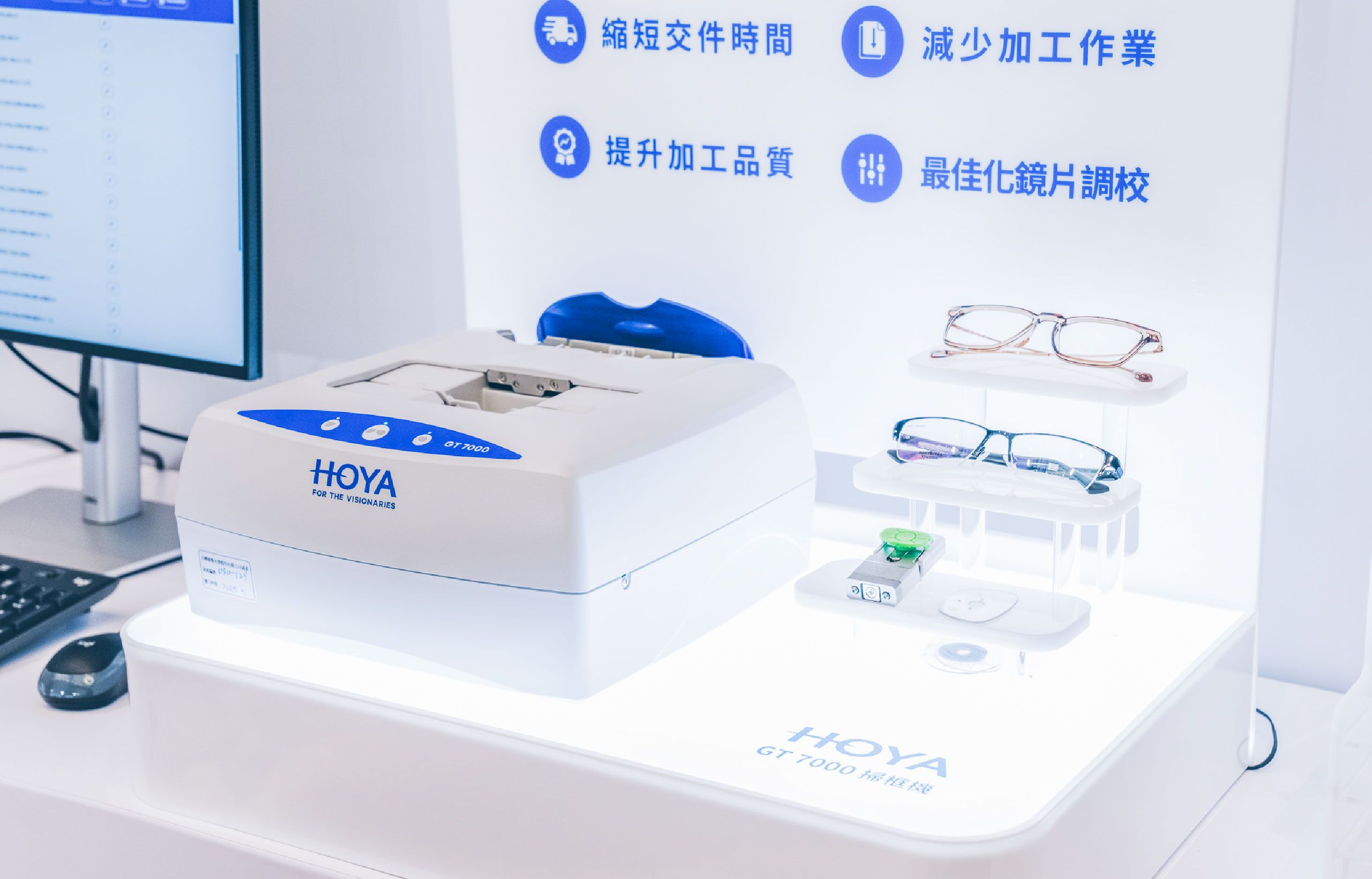 網站用_HOYA(遠識)-02.jpg