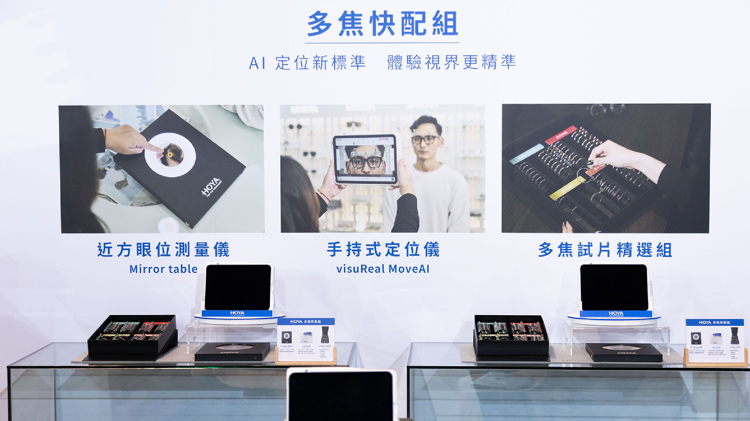 網站用_HOYA(活動廣編)-07.jpg