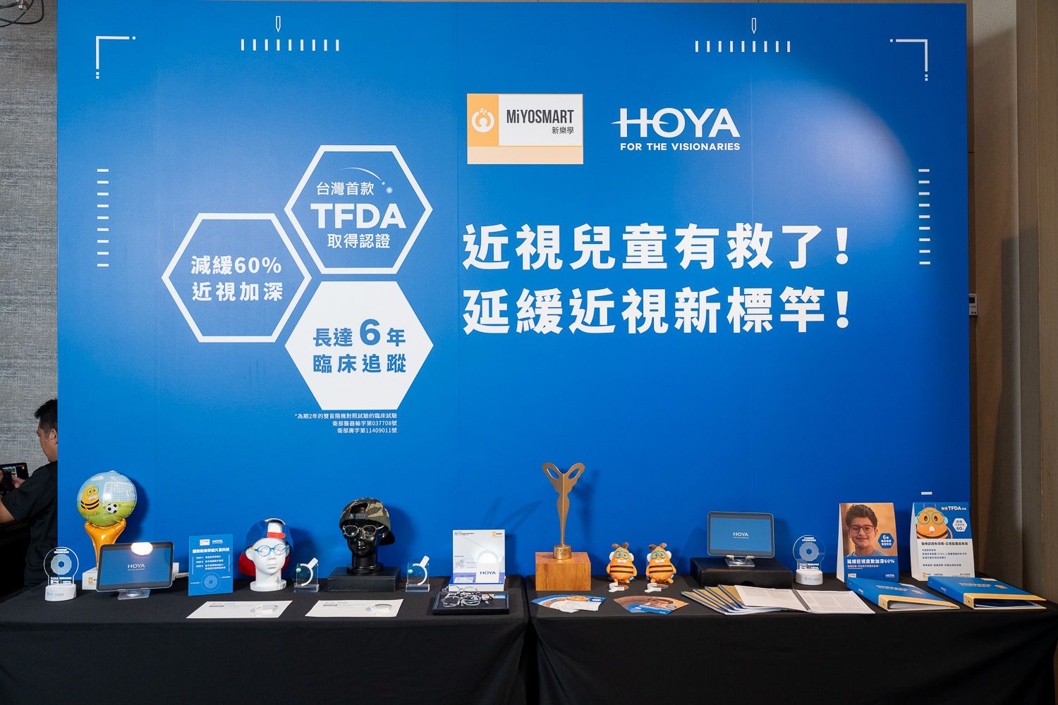 「HOYA新樂學鏡片」有效延緩近視加深60% ，同時以台灣首款通過TFDA二級醫材認證「延緩兒童近視加深鏡片」立下近視管理新標竿。.jpg