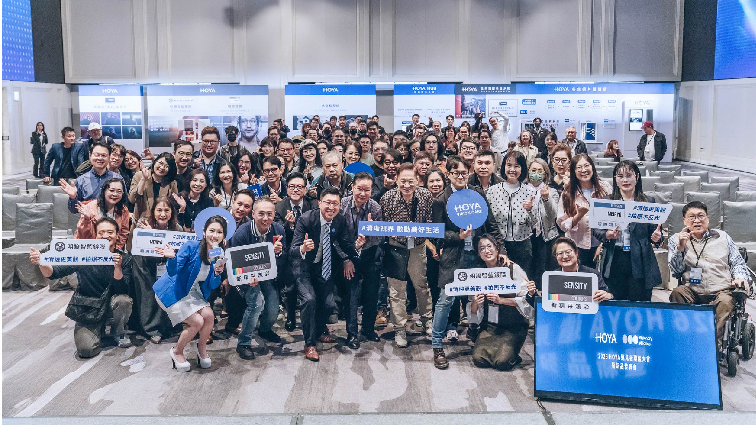 網站用_HOYA(活動廣編).jpg