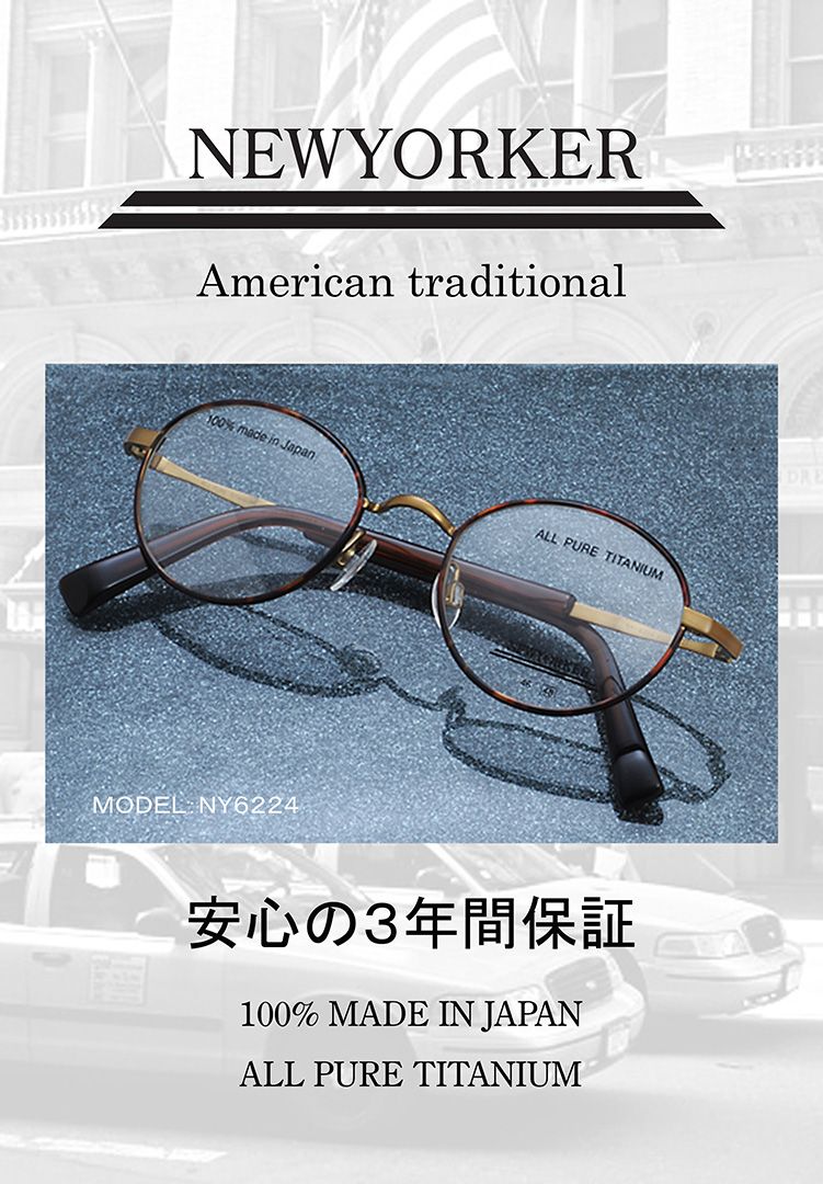 Titanos NY_POPNY_6224