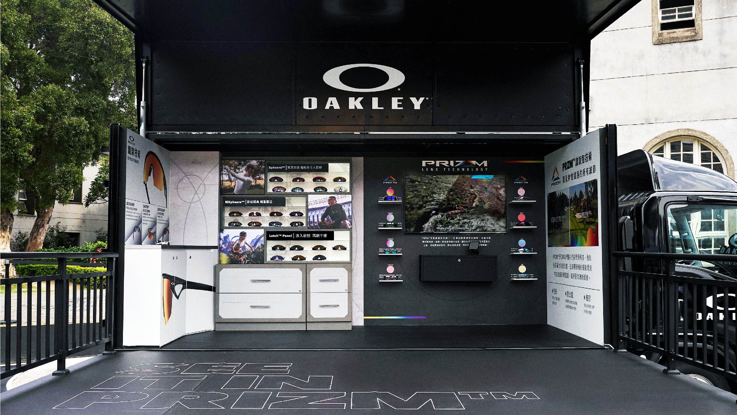 網站用_Oakley-05.jpg