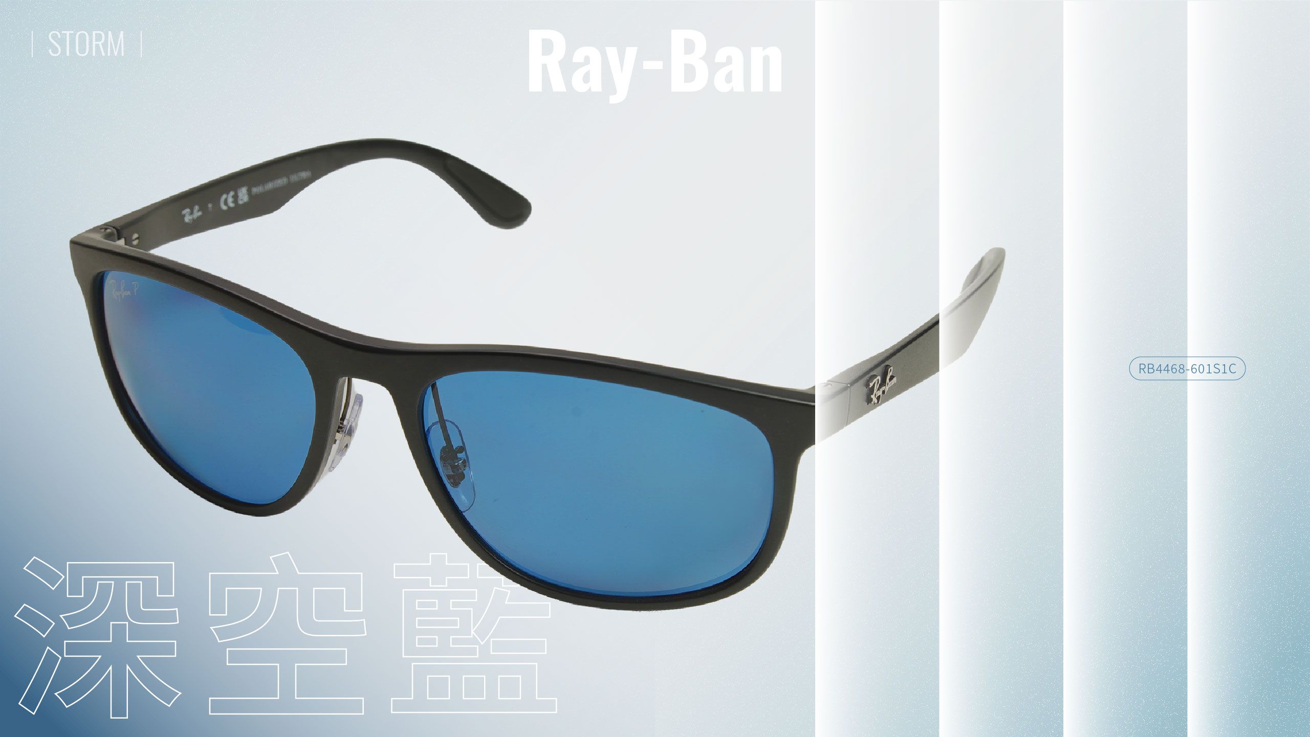 網站用_Rayban-03.jpg