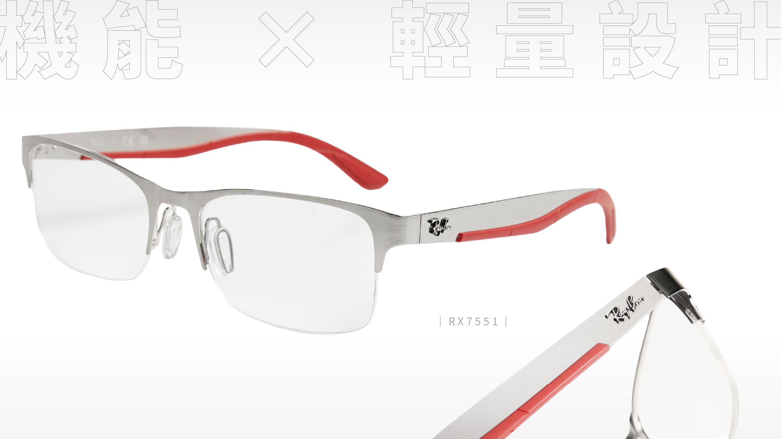 網站用_Rayban-04.jpg