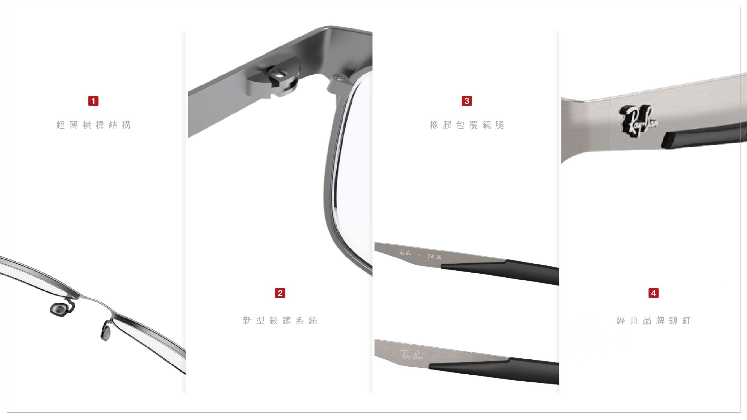 網站用_Rayban-06.jpg