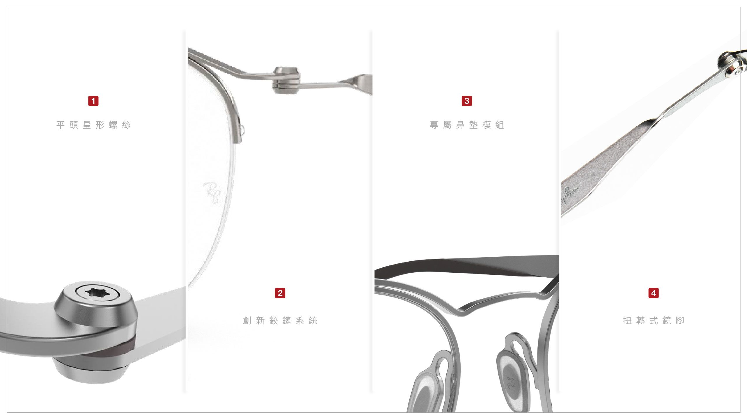 網站用_Rayban-07.jpg