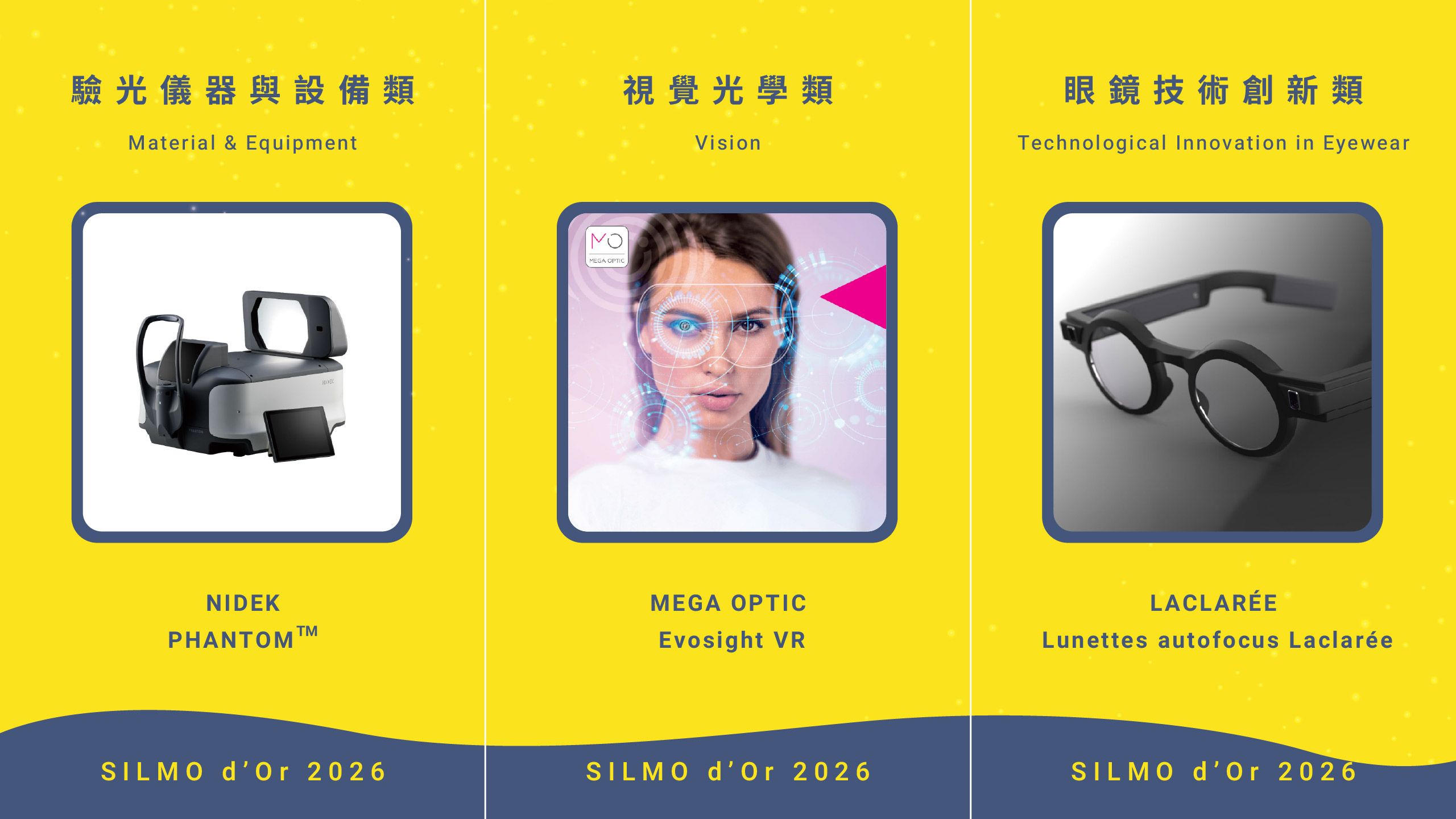 網站用_SILMO-02.jpg