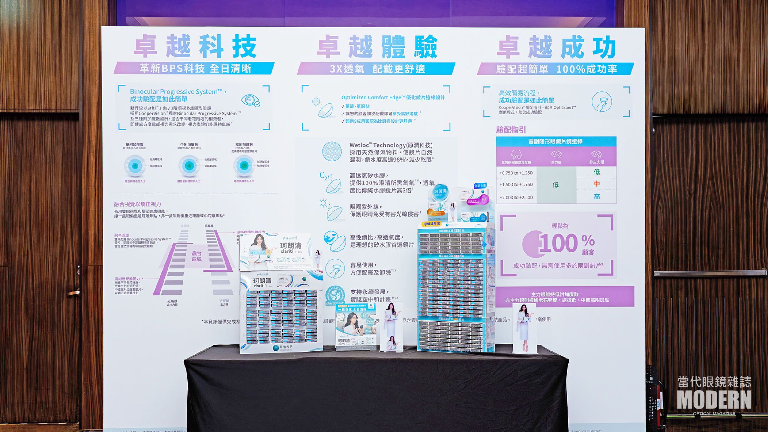 網站用_酷柏.jpg