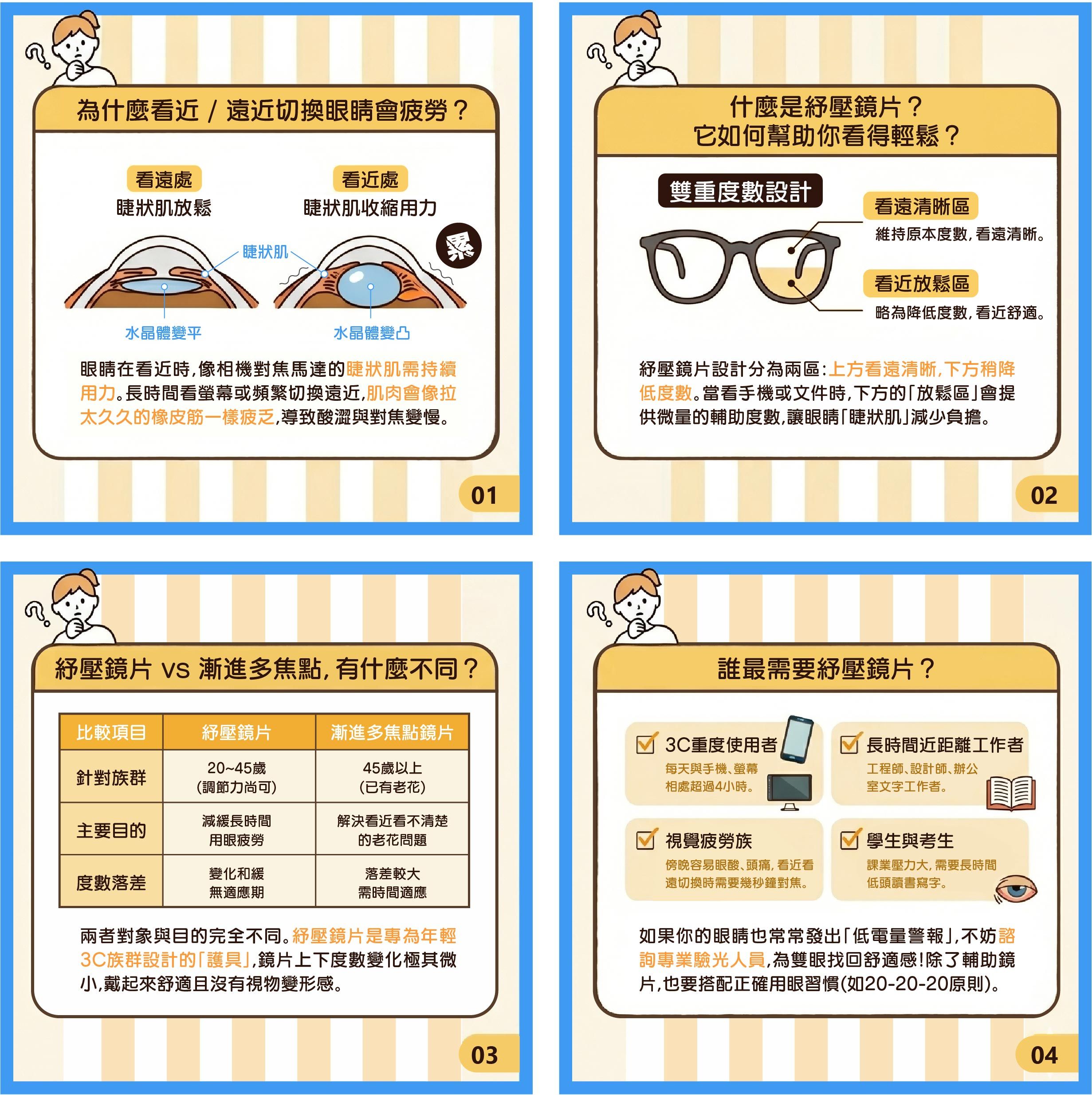 貼圖.jpg