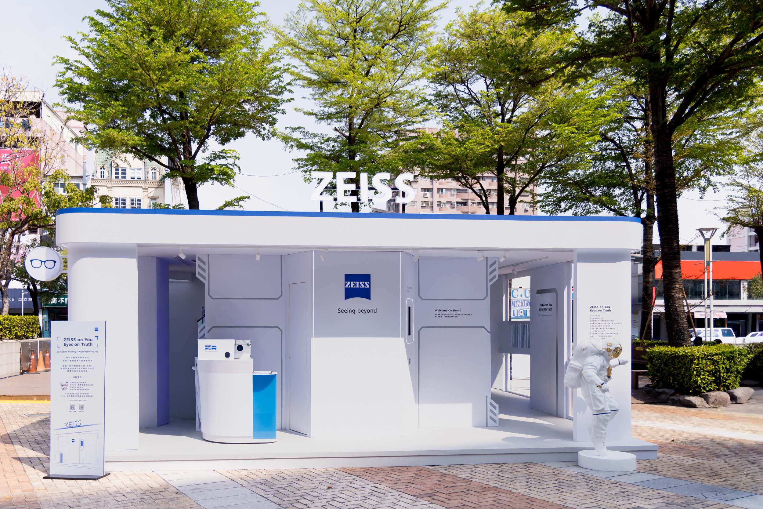 不明頭痛竟是視覺疲勞惹的禍？量身打造優視力 別成眼睛二次負擔 響應國際視光日！蔡司快閃體驗直擊「朦朧美」隱憂 小心「眼睛代償」