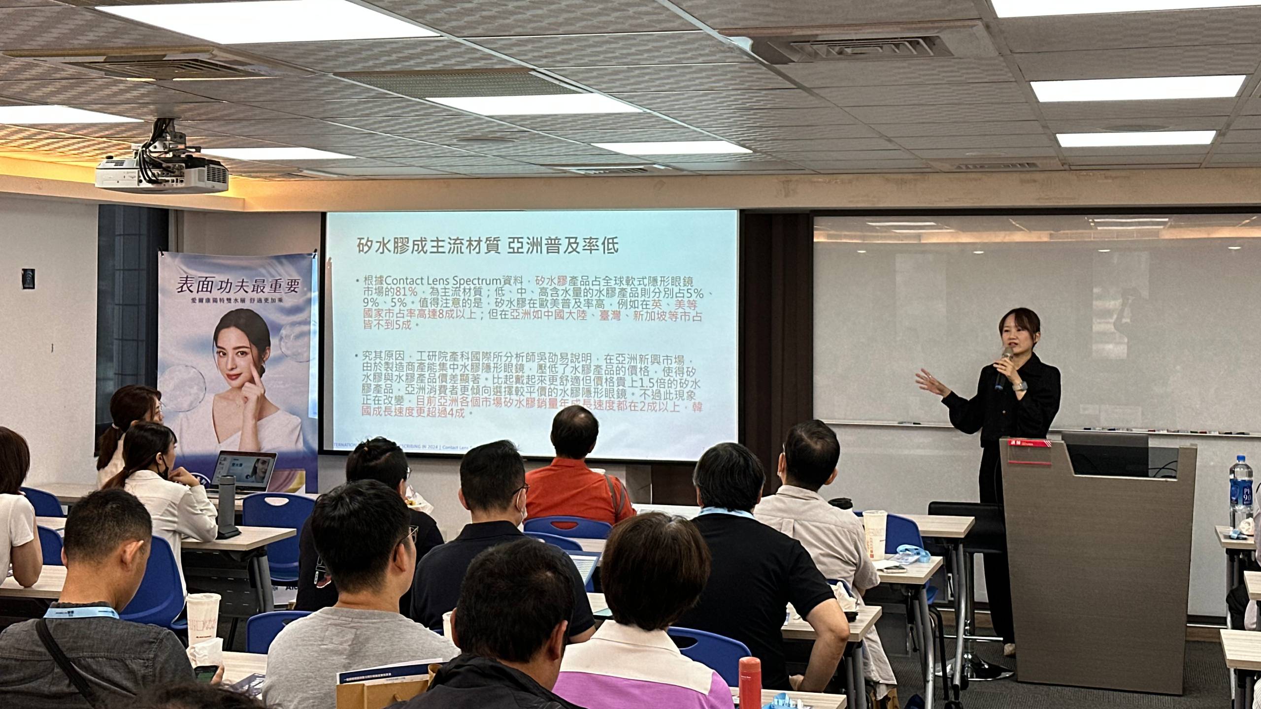 網站用_喜視x愛爾康1015課程-03.jpg