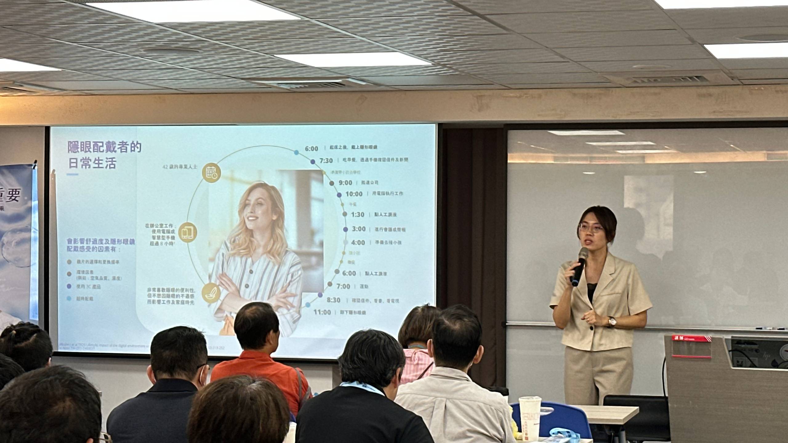 網站用_喜視x愛爾康1015課程-06.jpg